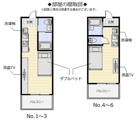 ☆スペシャルプライス♪（通年）